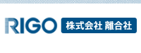 株式会社 離合社